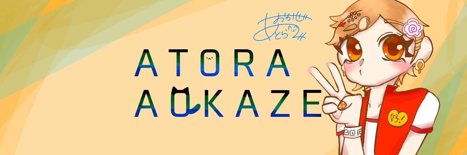 Atora_Aokaze22's profile banner image
