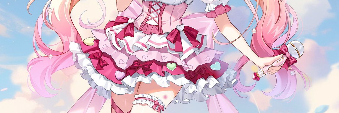 めありたん banner