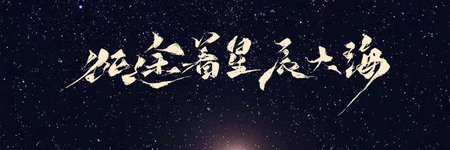 PeaceChen888's profile banner image