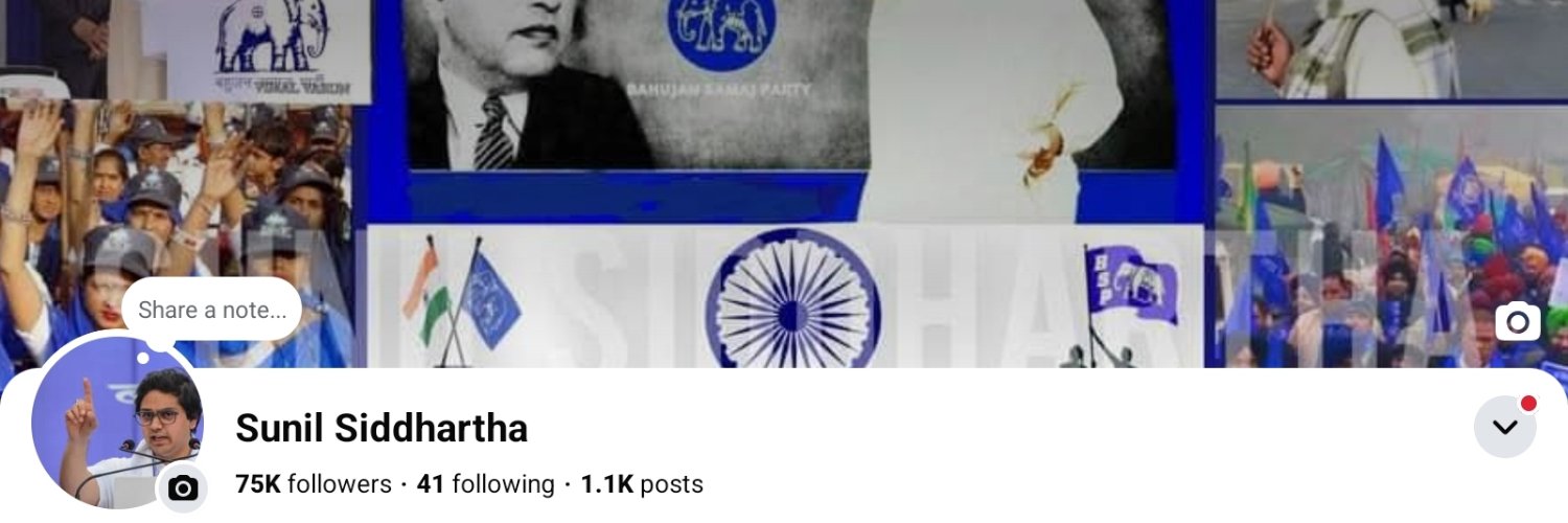 SUNiiL SIDDHARTHA banner
