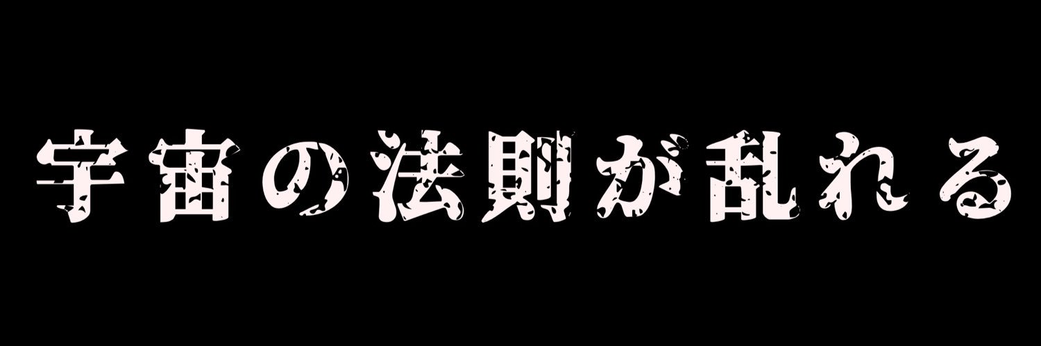enuo_project's profile banner image