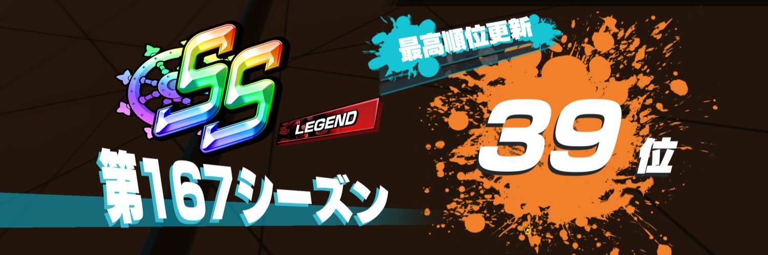 Pao banner