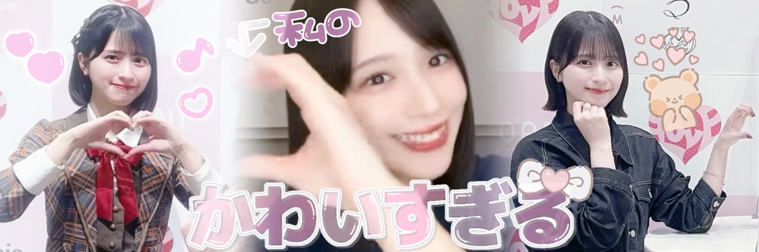 𝐋𝐢 ♡ banner