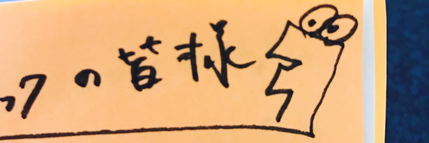 jyagaoimo's profile banner image