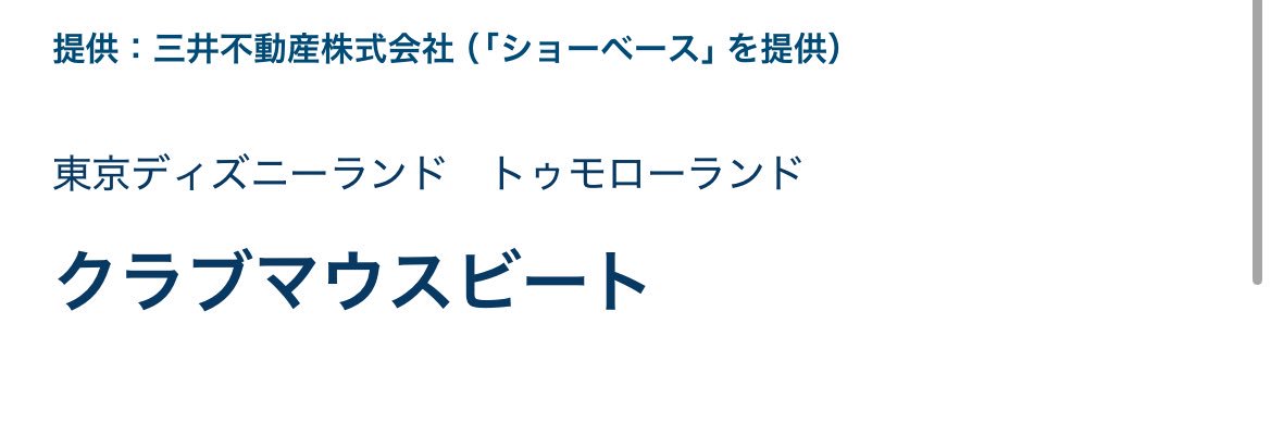 yume____0905's profile banner image