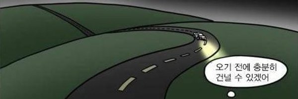 coraniblue Profile Banner