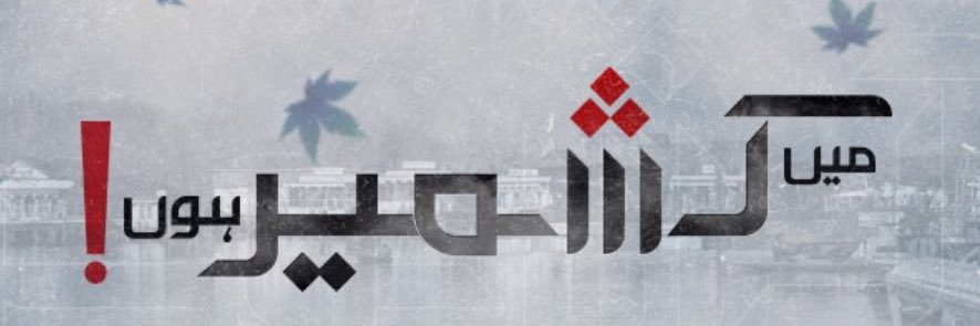 3_asghar's profile banner image