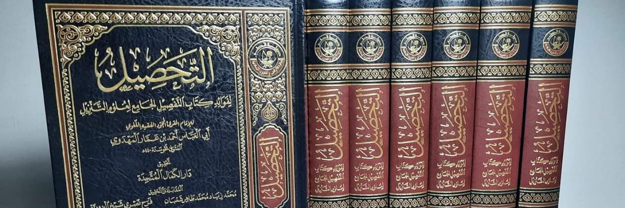 qomadh's profile banner image