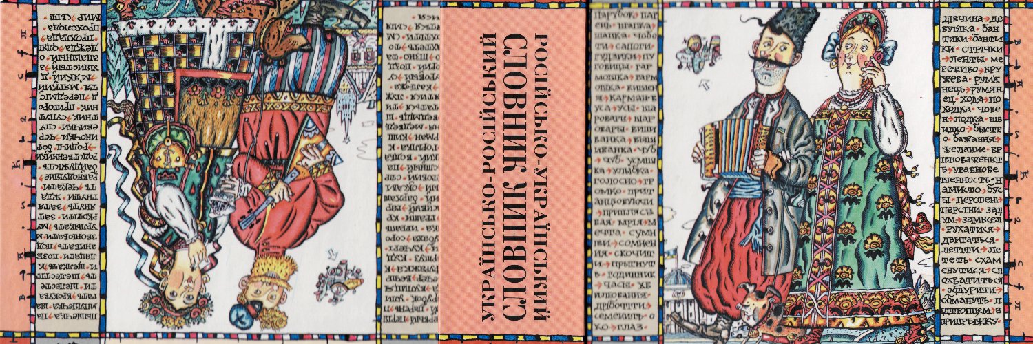 Nikolaus von Twickel  🇪🇺 banner