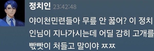 Silnoon_ Profile Banner