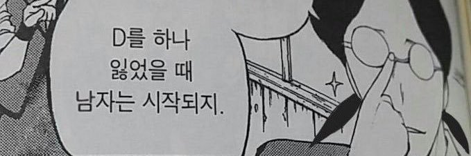 애정 banner