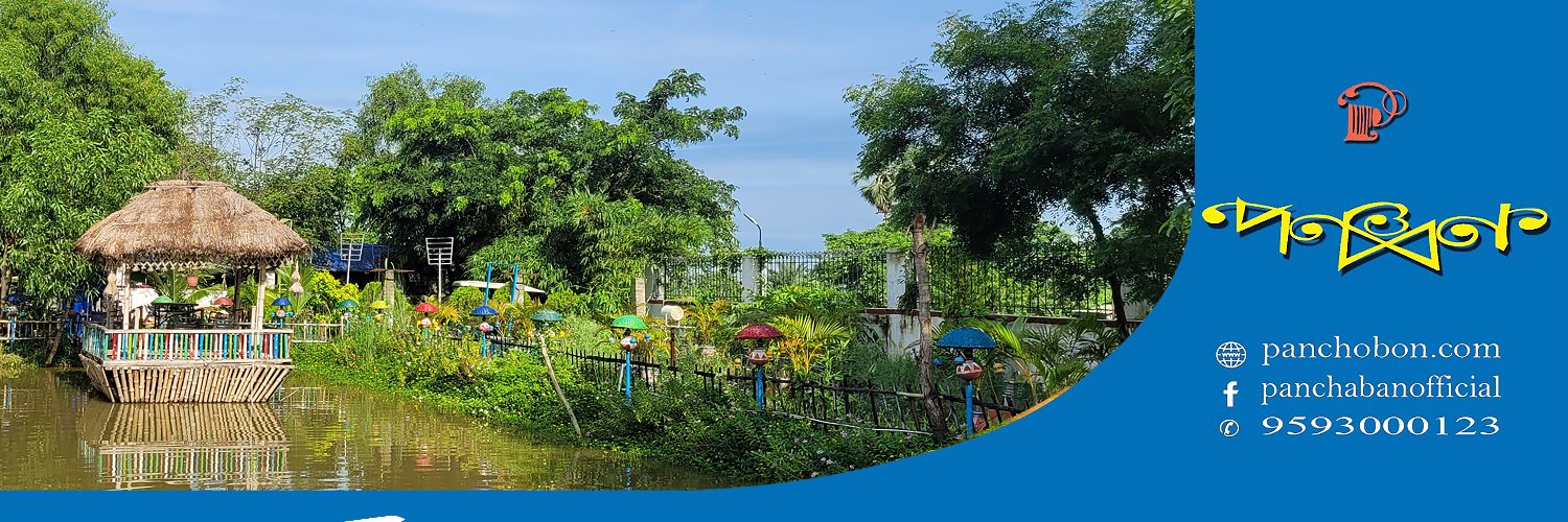 Panchobonresort's profile banner image