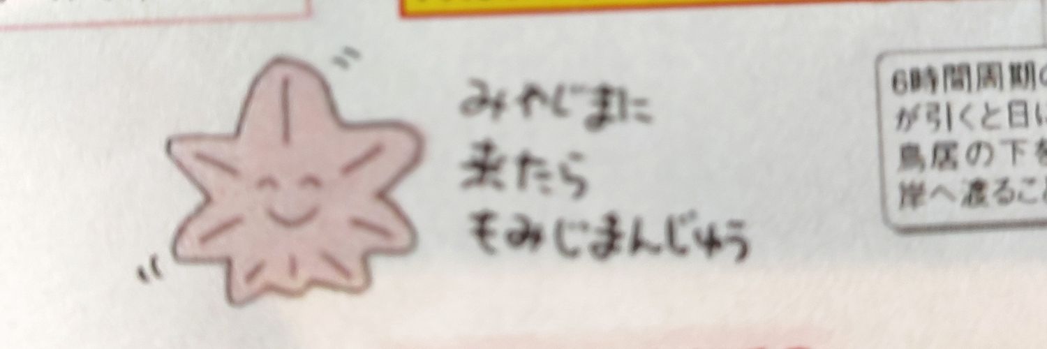 ki_shiro's profile banner image