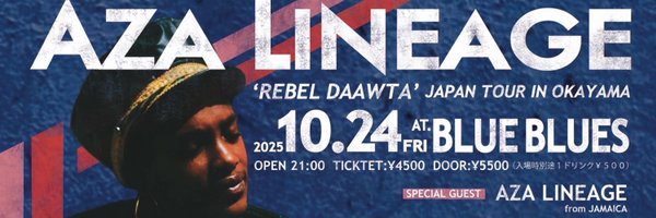 s_b_reggae Profile Banner