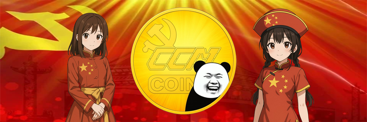 Chinese Communist Meme banner
