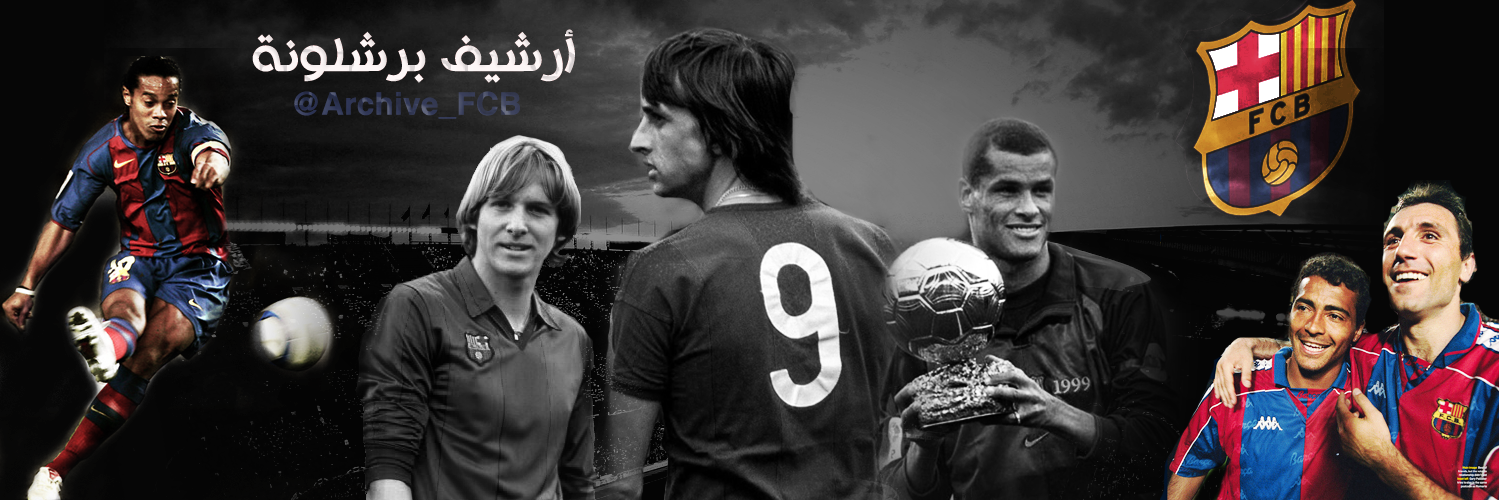 Archive_FCB's profile banner image