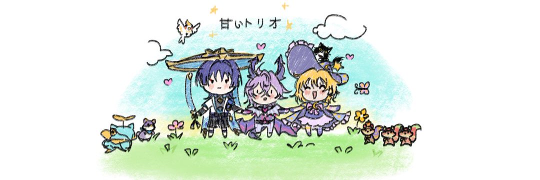 Keibo🍓 Nicoleeee!! banner