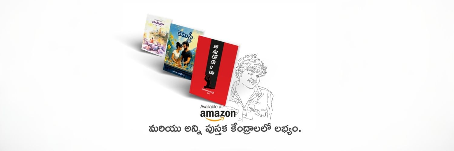 Booduri Sudharshan banner
