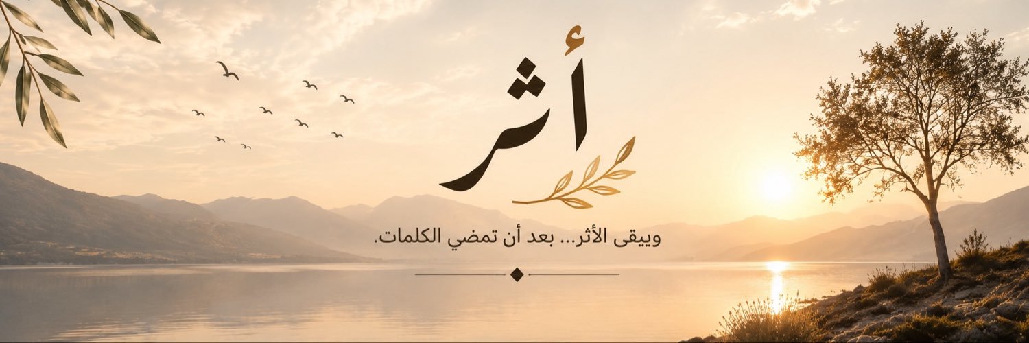 Vyrn29's profile banner image