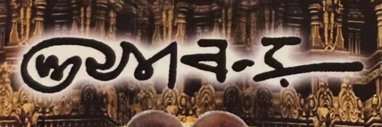 Anvith_KT's profile banner image