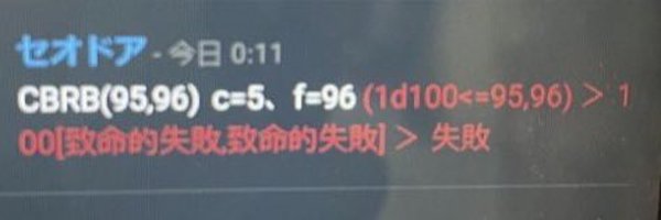 itha_quawakami Profile Banner