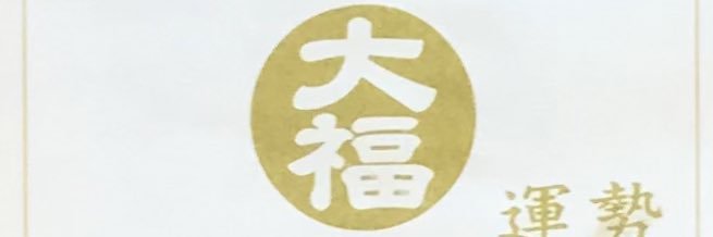 AtomNo7's profile banner image