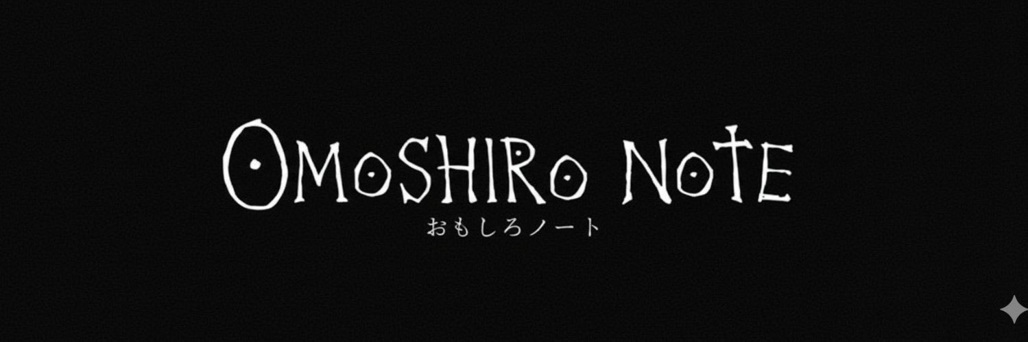 おもしろNOTE banner
