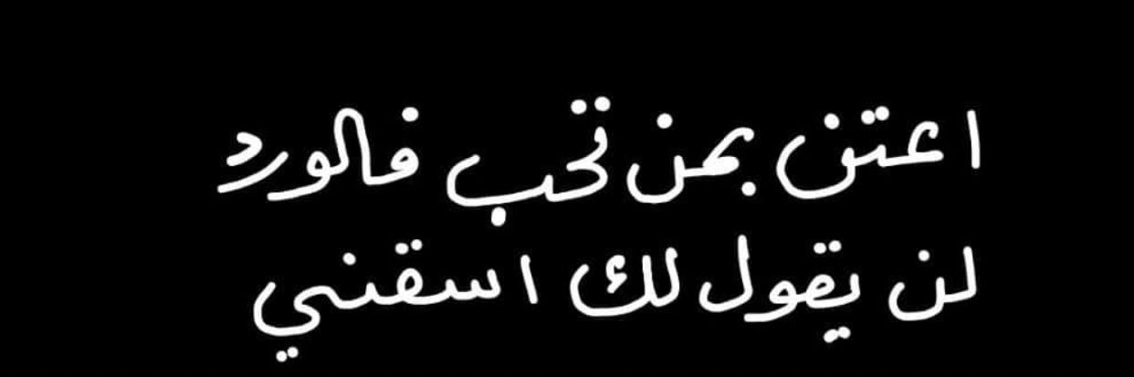 0Rana_5's profile banner image
