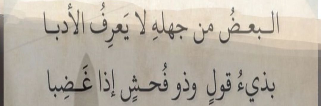 Samah banner