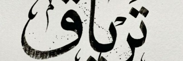 HsnLy34859's profile banner image