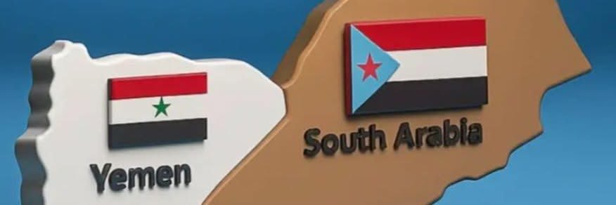 جنوبي banner