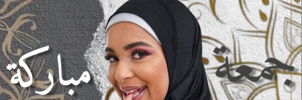 المؤمنه فاطمة banner