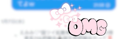 えみみ♡*絡みに行くの得意系ﾈｷ banner