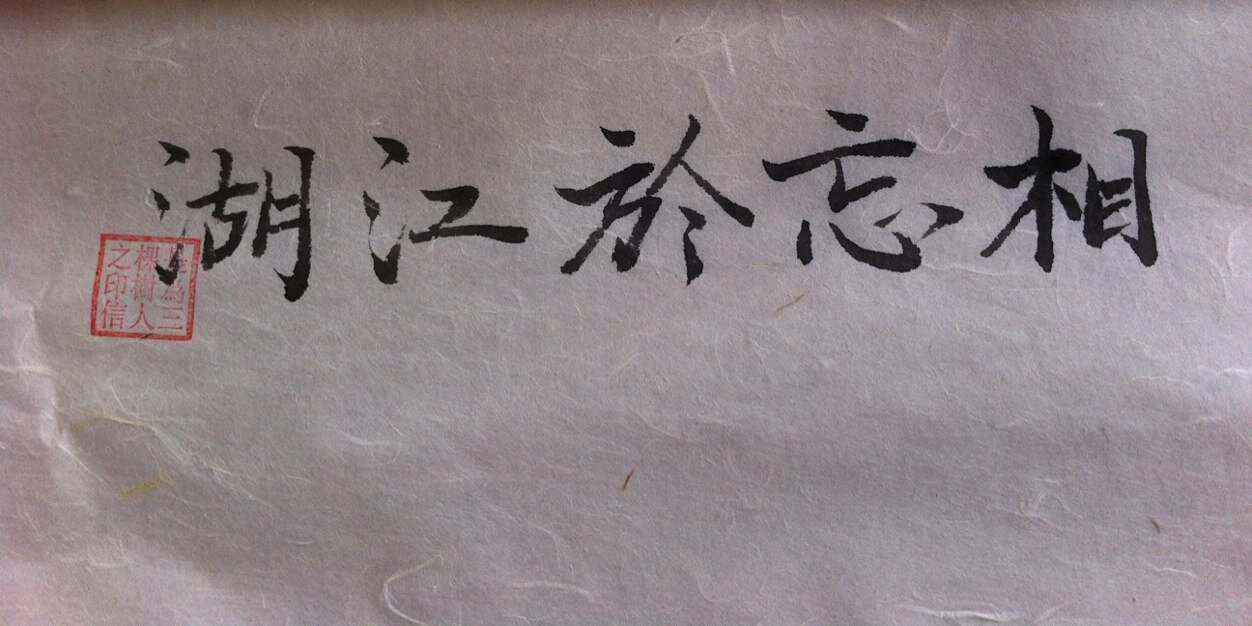 sankeshuren's profile banner image