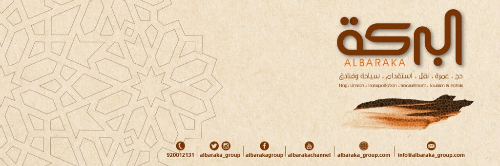 Albaraka_Group's profile banner image