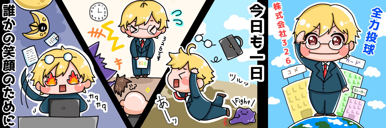 サブ子🎀꙳.* banner