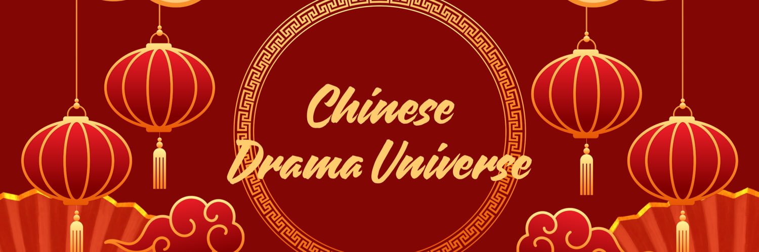 CDrama Universe 的个人资料封面