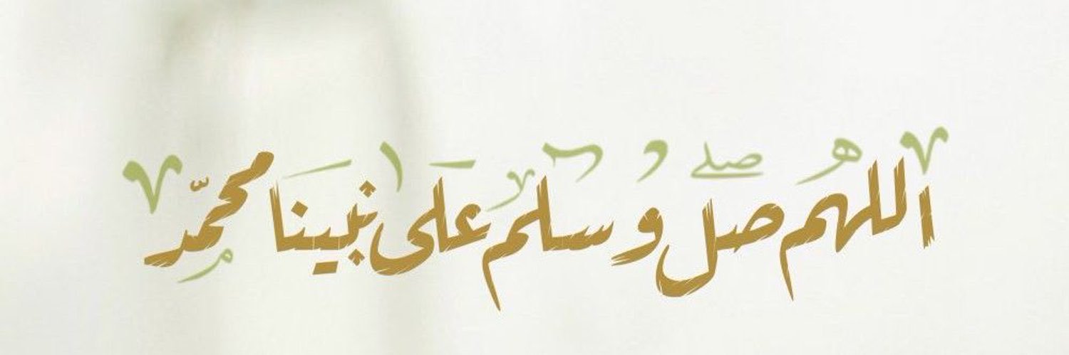 ‏᷂ســٰـلام🪽 banner