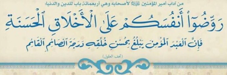 HusainJJ's profile banner image
