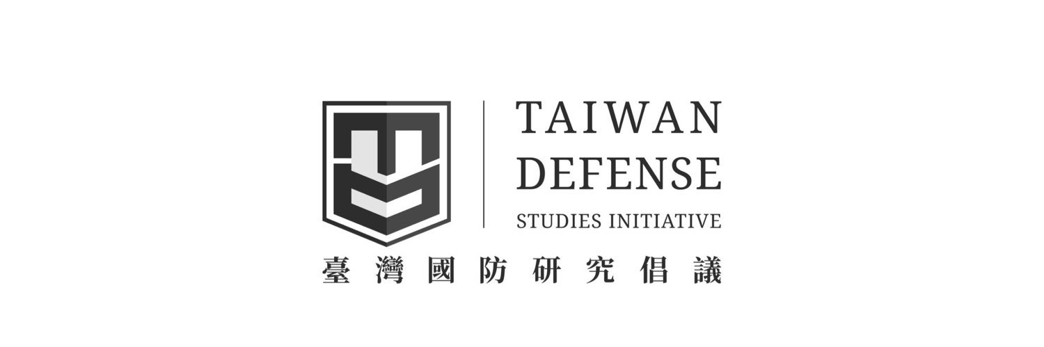 Taiwan Defense Studies Initiative banner