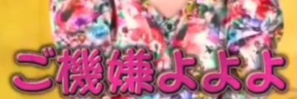 Oshiyyy_oniren Profile Banner
