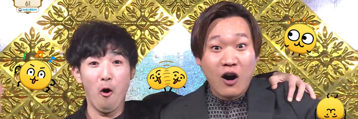 ★彡 banner