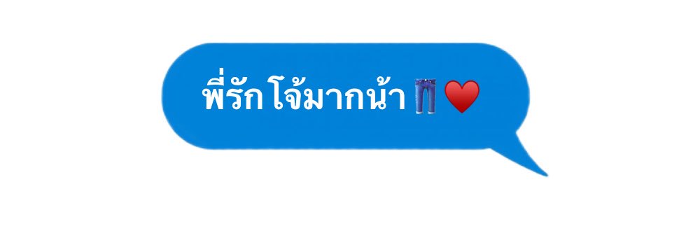 𖦹 벨레⋆𖤐 banner