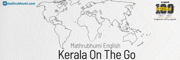 mathrubhumieng Profile Banner