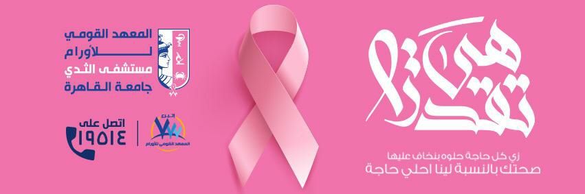 Emad Shash banner