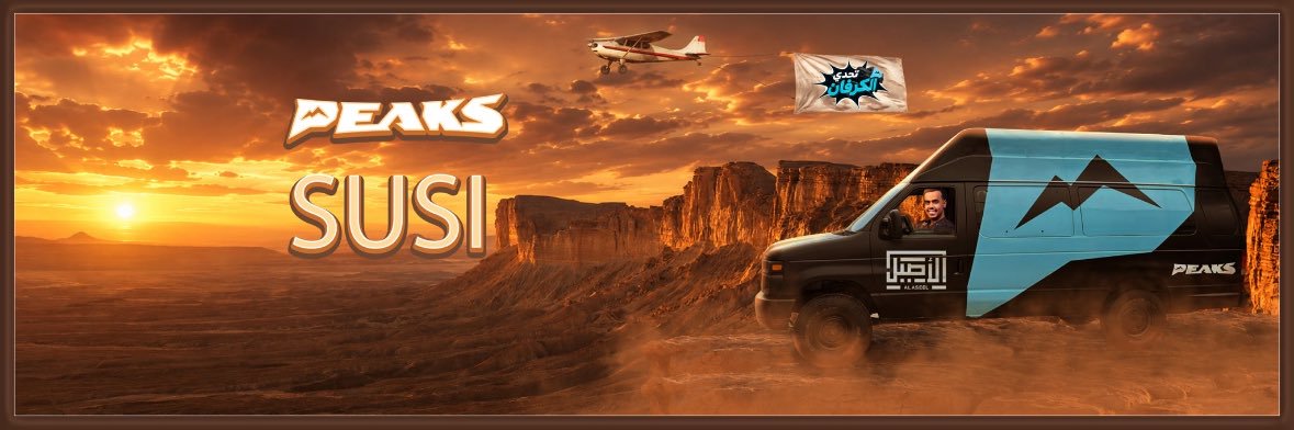 SUSI.x44 banner