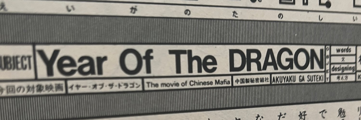 ちゃんちー banner