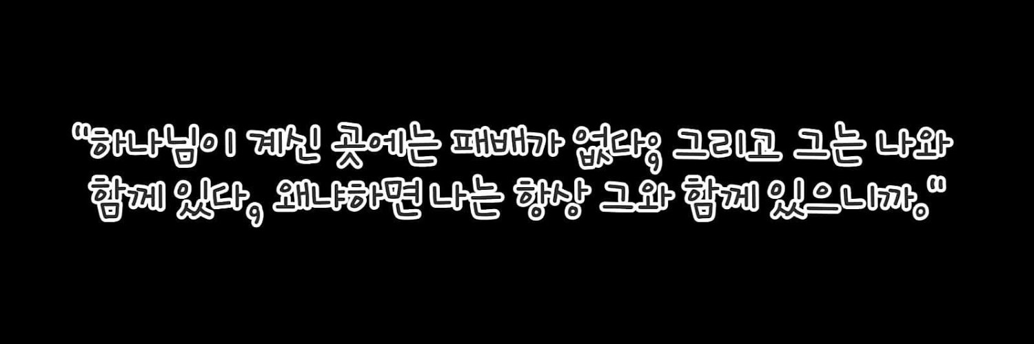 216jung_'s profile banner image