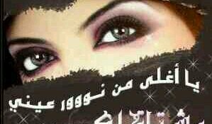 Com85Nadih's profile banner image