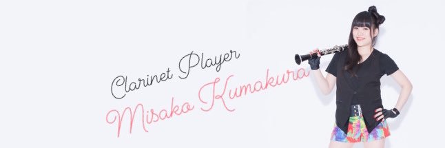 KumaClarinet's profile banner image